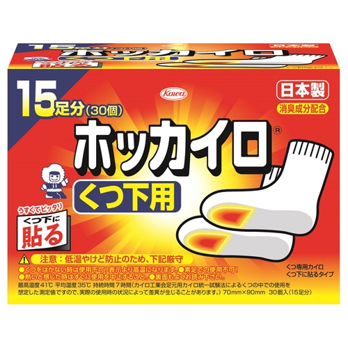 興和 ホッカイロ 貼るくつ下用 1箱(15足)