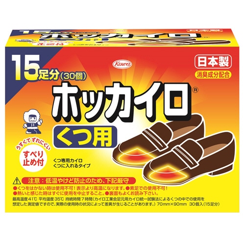 興和 ホッカイロ くつ用 1箱(15足)