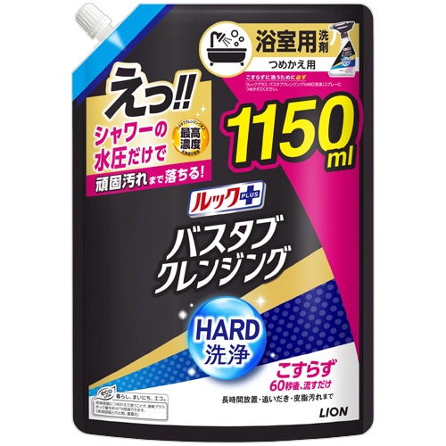 ライオン　ルックプラス　バスタブクレンジング　ＨＡＲＤ洗浄　清潔感のあるシトラスの香り　つめかえ用　特大サイズ　１１５０ｍＬ　１本
