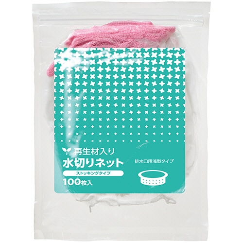 ＴＡＮＯＳＥＥ　再生材入り水切りネット　ストッキングタイプ　排水口用浅型　１パック（１００枚）