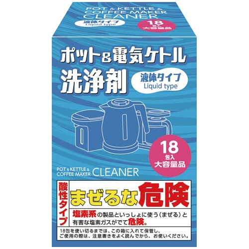 白元アース　ポット＆電気ケトル洗浄剤　大容量　１パック（１８包）