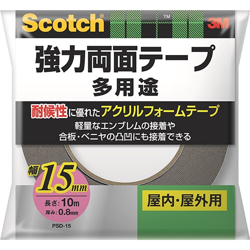 3M スコッチ 強力両面テープ 多用途(凸凹面) 15mm×10m PSD-15 1巻
