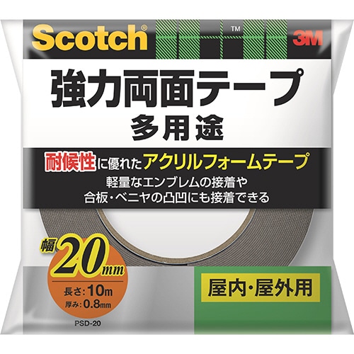 3M スコッチ 強力両面テープ 多用途(凸凹面) 20mm×10m PSD-20 1巻