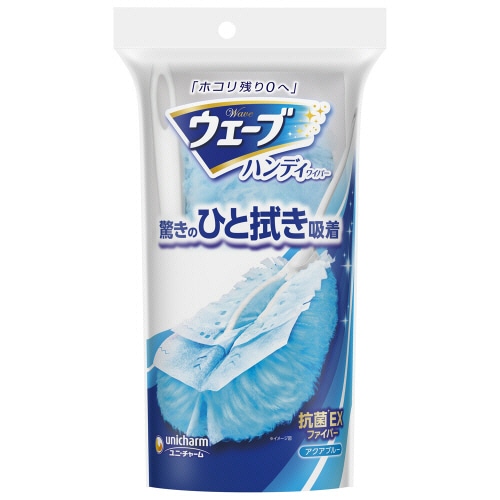 ユニ・チャーム　ウェーブ　ハンディワイパー　標準タイプ　本体＋取り替えシート１枚　青　１パック