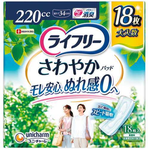 ユニ・チャーム　ライフリー　さわやかパッド　約２２０ｃｃ　特に多い時も１枚で安心用　１パック（１８枚）