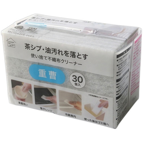オカザキ　使い捨て不織布クリーナー　重曹　１パック（３０個）