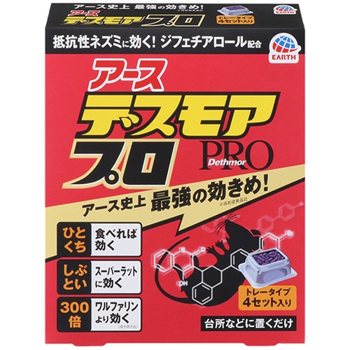 アース製薬 デスモアプロ トレータイプ 1箱(4個)