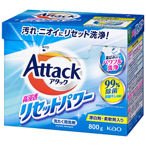 花王　アタック　高浸透リセットパワー　本体　８００ｇ　１箱