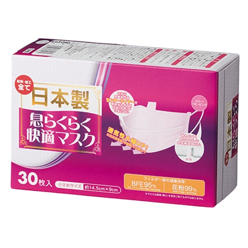 アズフィット 日本製 息らくらく快適マスク 小さめサイズ 1箱(30枚)