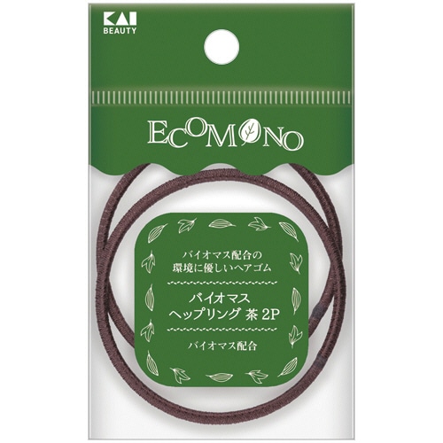 貝印　ヘアゴム　ＥＣＯＭＯＮＯ　バイオマスヘップリング　茶　ＫＱ３１９１　１パック（２個）