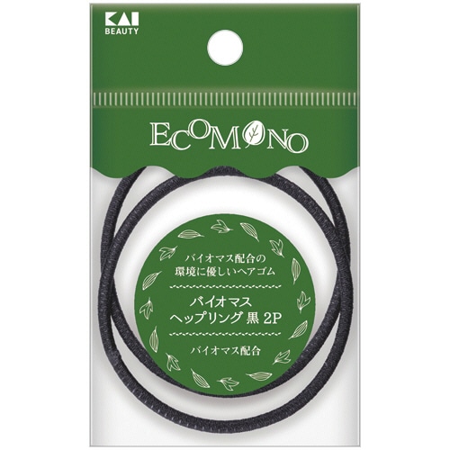 貝印　ヘアゴム　ＥＣＯＭＯＮＯ　バイオマスヘップリング　黒　ＫＱ３１９０　１パック（２個）