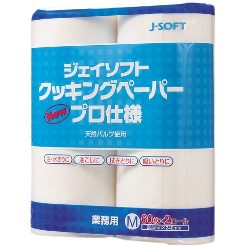 ジェイソフト ジェイソフトクッキングペーパー 60枚巻 1パック(2ロール)