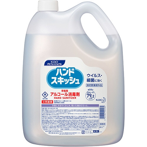 花王 ハンドスキッシュ アルコール消毒剤 業務用 4.5L 1本