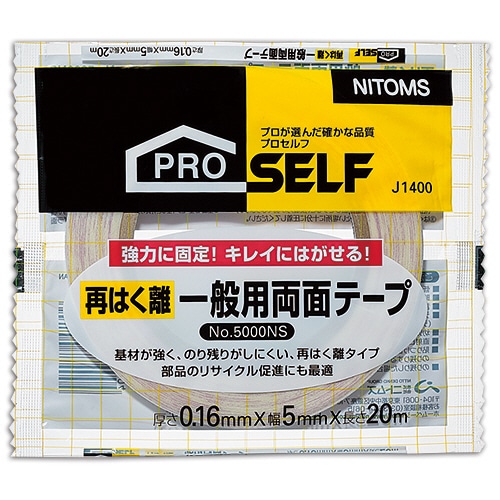 ニトムズ 再はく離 一般用両面テープ No.5000NS 5mm×20m J1400 1巻