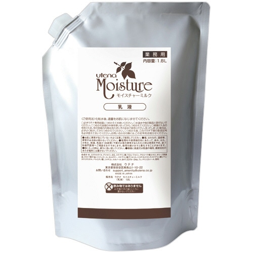 ウテナ　モイスチャー　ミルク　乳液　１．８Ｌ　１個