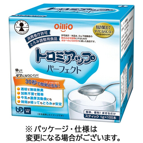 日清オイリオ トロミアップ パーフェクト 1gスティック 1箱(100本)
