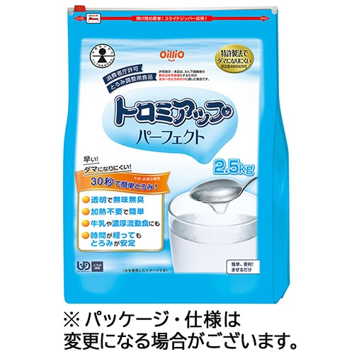 日清オイリオ トロミアップ パーフェクト 2.5kg 1パック