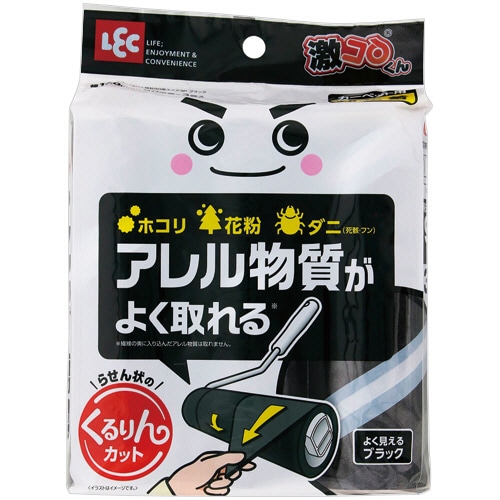 レック　激コロ　くるりんカット　強粘着　スペア　幅１６０ｍｍ×９０周巻　ブラック　Ｓ０１２９３　１パック（３巻）