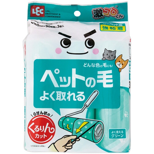 レック　激コロ　くるりんカット　強粘着　スペア　幅１６０ｍｍ×９０周巻　グリーン　Ｓ０１２９４　１パック（３巻）