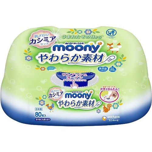 ユニ・チャーム ムーニー おしりふきやわらか素材 本体 1個(80枚)