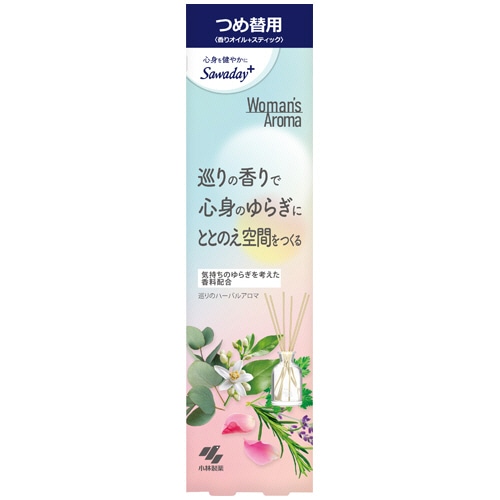 小林製薬　Ｓａｗａｄａｙ＋　Ｗｏｍａｎｓ　Ａｒｏｍａ　巡りのハーバルアロマの香り　つめ替用　７０ｍＬ　１セット