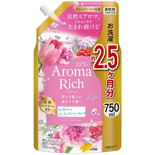 ライオン　ソフラン　アロマリッチ　レイラ　つめかえ用　特大　７５０ｍＬ　１パック