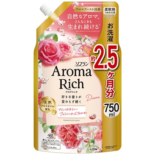 ライオン　ソフラン　アロマリッチ　ダイアナ　つめかえ用　特大　７５０ｍＬ　１パック