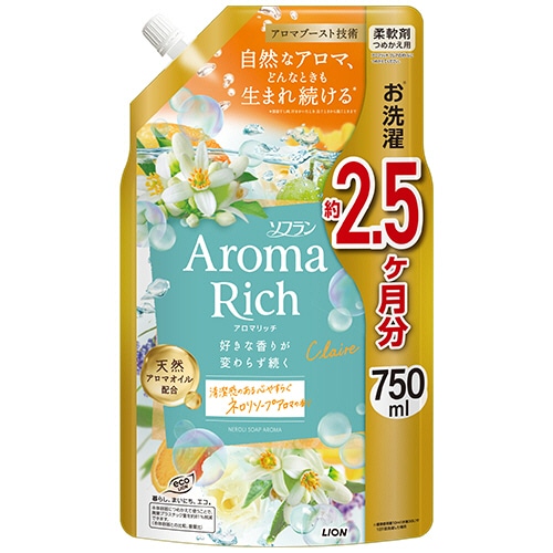 ライオン　ソフラン　アロマリッチ　クレア　つめかえ用　特大　７５０ｍＬ　１パック