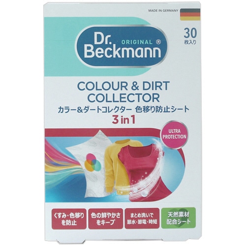 ドクターベックマン　カラー＆ダートコレクター　色移り防止シート　１箱（３０枚）