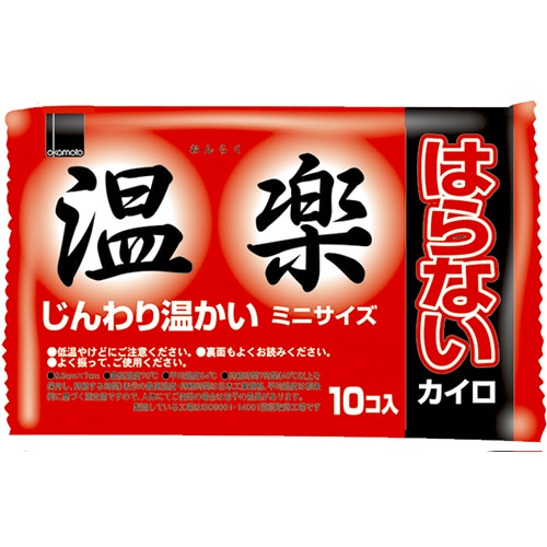 オカモト 温楽 貼らないカイロ ミニ 1パック(10枚)