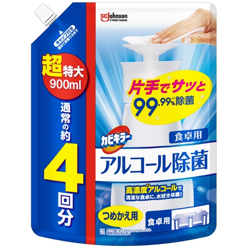 ジョンソン　カビキラー　アルコール除菌　食卓用　つめかえ用　超特大　９００ｍＬ　１パック