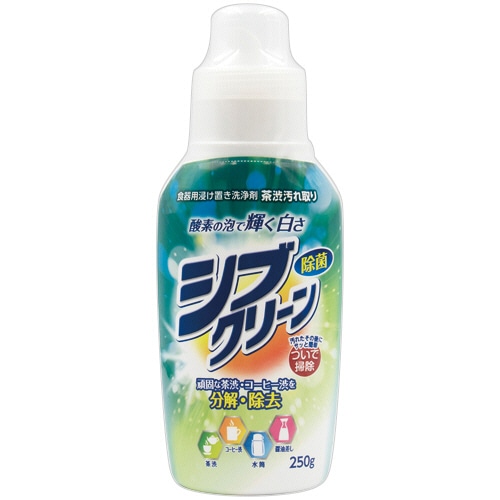 トーヤク　酸素系漂白剤　シブクリーン　２５０ｇ　１本