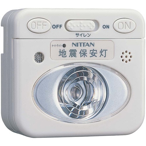 ニッタン 地震保安灯 ゆれタンちゃん サイレン機能付き JHA-1 1個