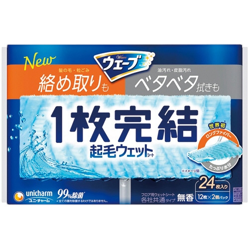 ユニ・チャーム　ウェーブ　１枚完結フロア用起毛ウェットシート　１パック（２４枚）