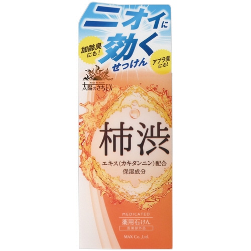 マックス　太陽のさちＥＸ　薬用石けん　１００ｇ　１個