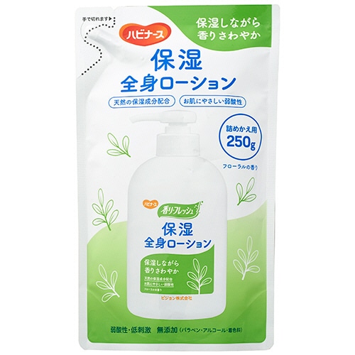 ピジョン　ハビナース　香リ・フレッシュ　保湿全身ローション　詰替用　２５０ｇ　１個