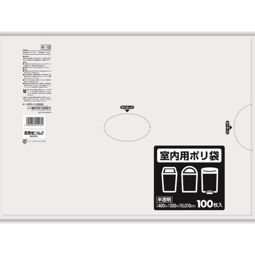 日本サニパック Kシリーズ 業務用ポリ袋 強化 室内用 半透明 10L 0.010mm K-13 1パック(100枚)