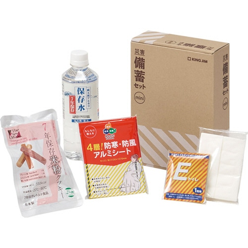 キングジム 災害備蓄セットミニ MNS-200 1箱