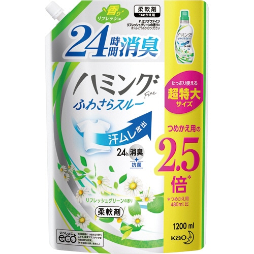 花王 ハミングファイン リフレッシュグリーンの香り 詰替用 特大 1200ml 1個