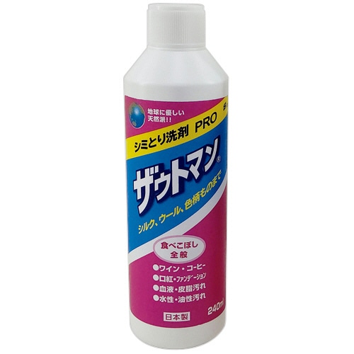 アイン シミ落とし洗剤 ザウトマン 本体 240mL 1本