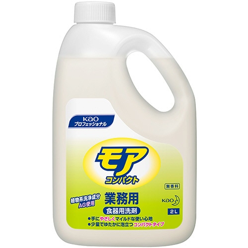 花王 食器用中性洗剤 モアコンパクト 業務用 2L 1本