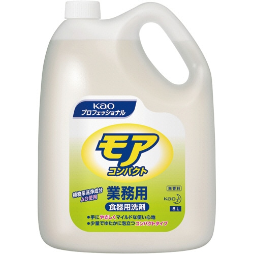 花王 食器用中性洗剤 モアコンパクト 業務用 5L 1本