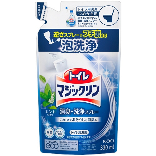 花王 トイレマジックリン 消臭・洗浄スプレー ミントの香り つめかえ用 330mL 1パック