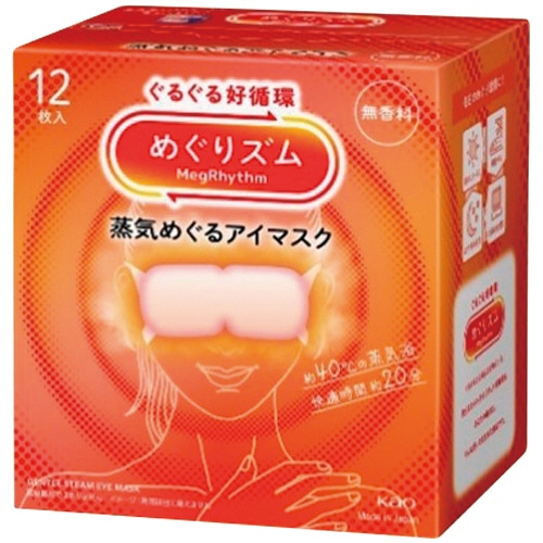 花王　めぐりズム　蒸気めぐるアイマスク　無香料　１箱（１２枚）