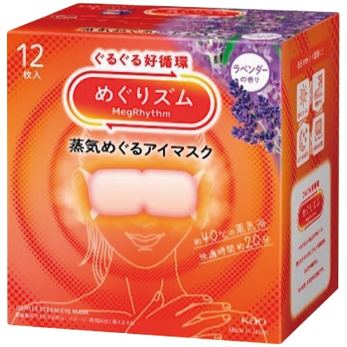 花王　めぐりズム　蒸気めぐるアイマスク　ラベンダー　１箱（１２枚）