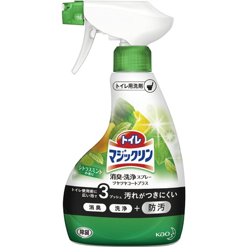 花王 トイレマジックリン 消臭・洗浄スプレー ツヤツヤコートプラス シトラスミントの香り 本体 380ml 1本