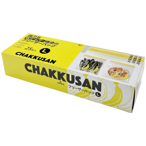 ケミカルジャパン　Ｗジッパー構造のフリーザーバッグ　Ｌ　ＣＺＬ－２５　１箱（２５枚）