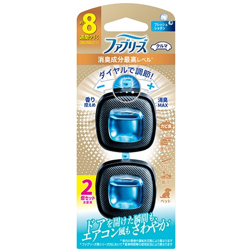 Ｐ＆Ｇ　ファブリーズ　クルマ　イージークリップ　消臭成分最高レベル　フレッシュシャボン　２．５ｍＬ　１パック（２個）