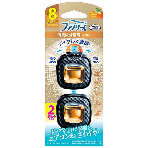 Ｐ＆Ｇ　ファブリーズ　クルマ　イージークリップ　消臭成分最高レベル　フレッシュシトラス　２．５ｍＬ　１パック（２個）