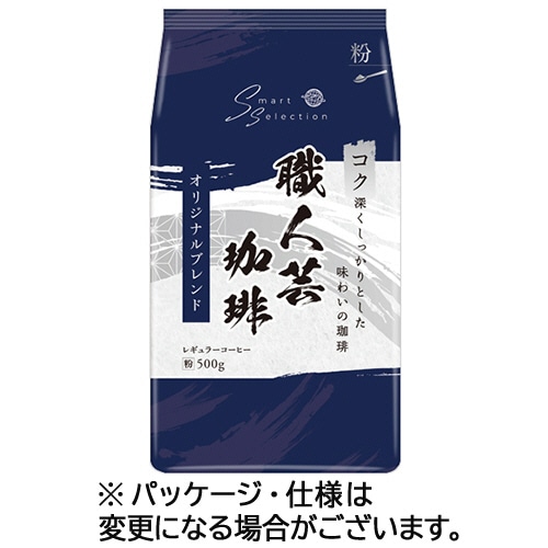 三本珈琲　職人芸珈琲オリジナルブレンド　５００ｇ（粉）　１袋